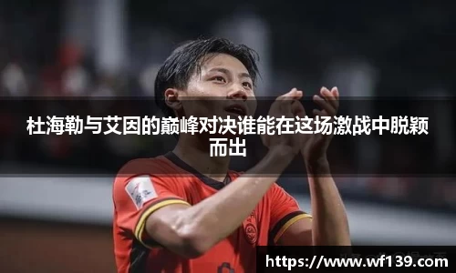 智博
